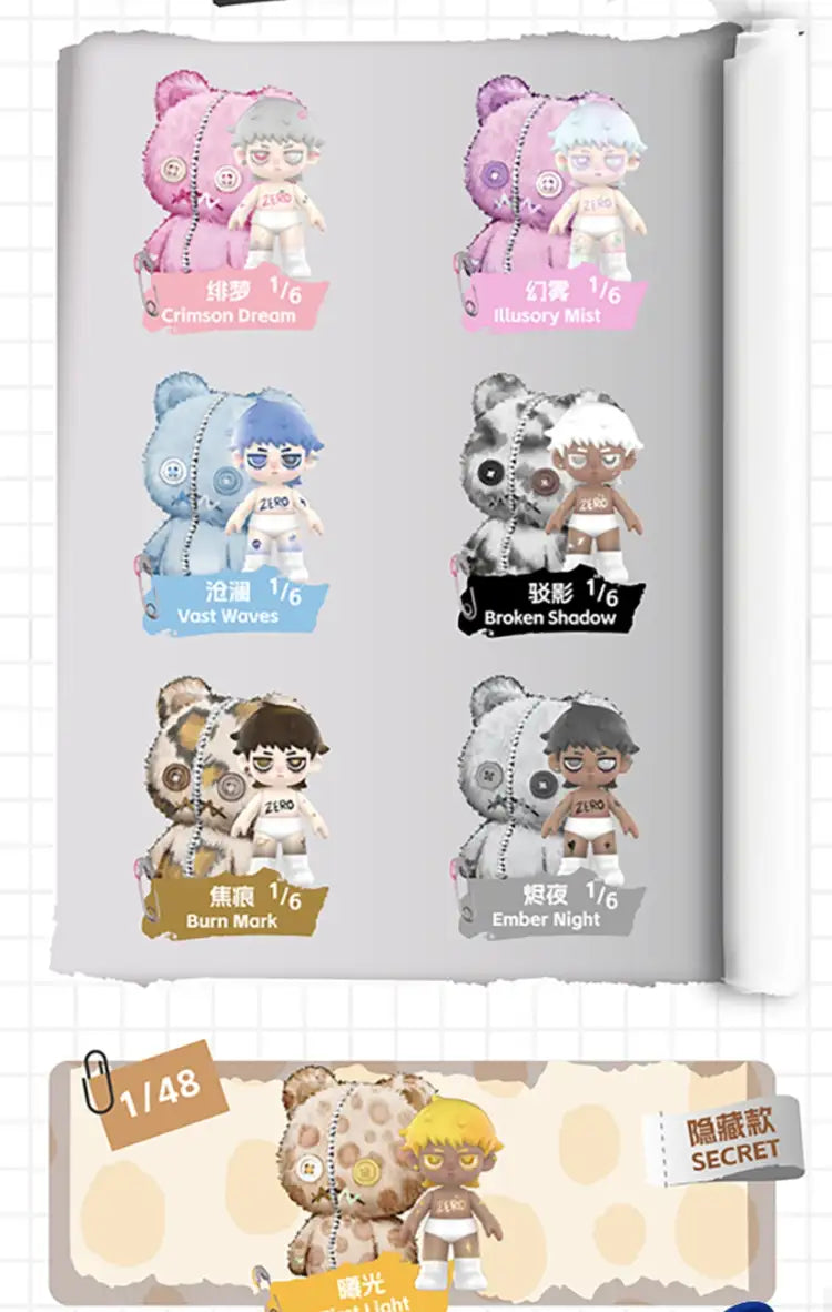 【Zero】Doll Paradise Fantasy Series Plush Blind Box