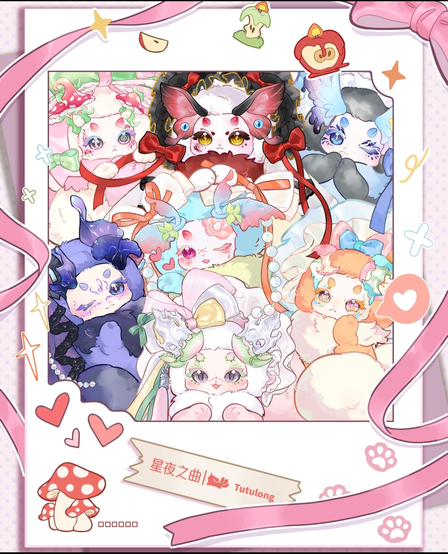 【TUTULONG】V5 Fantasy Serirs-Gloomy Grove Plush Series Blind Box