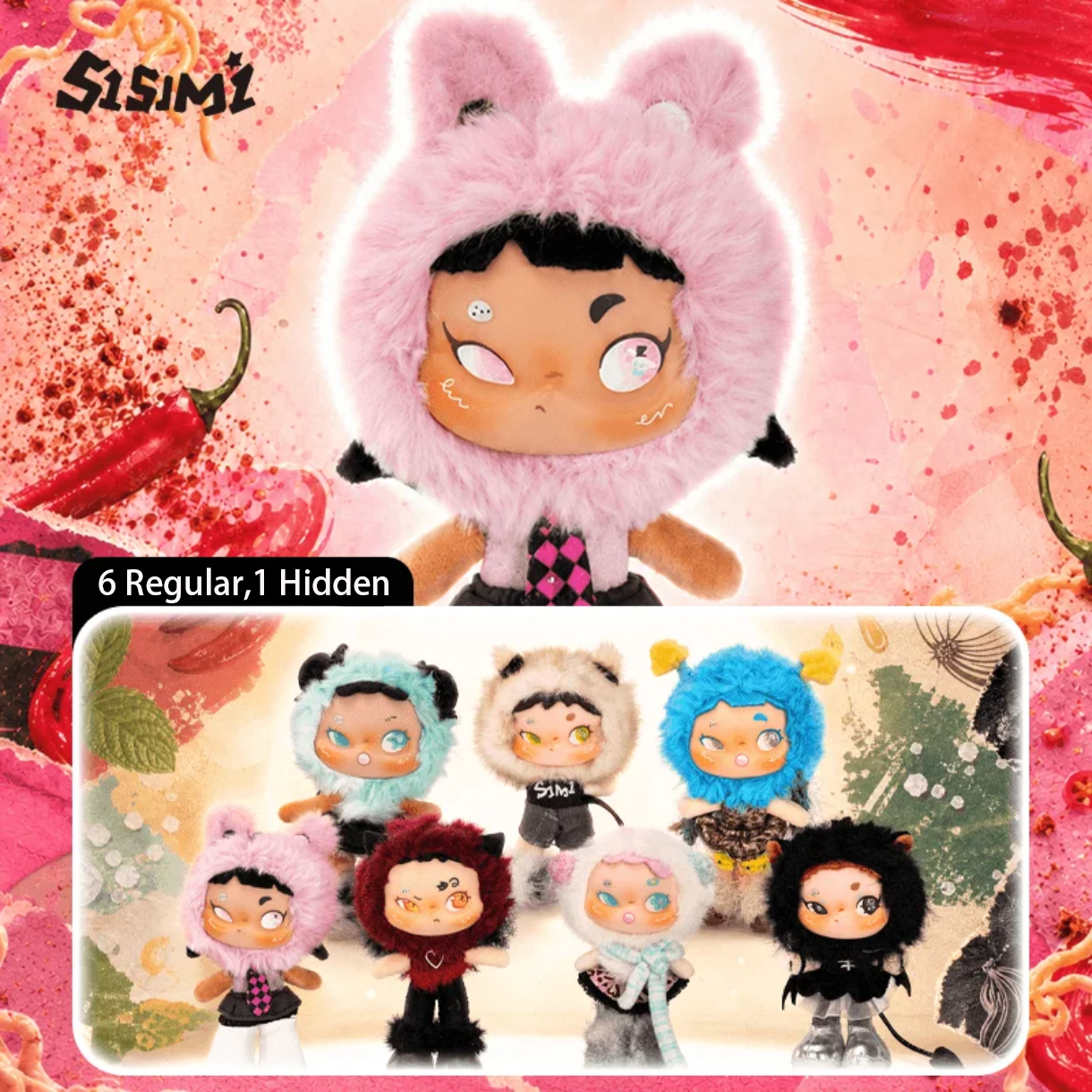 【SISIMI】Extra Spicy Series Plush Blind Box